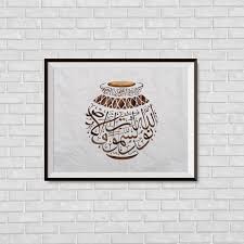 Calligraphy Design Portfolio Best Online Calligraphy Designer In Dubai Uae Qousqazah If so, make your own art logo design using brandcrowd's logo maker. calligraphy designer in dubai uae