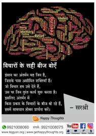 35 quotes about the law of attraction. Pin On Bhakti Quotes Spiritual Thoughts