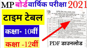 Mp Board Time Table 2021 I Mpboard Class 12th Time Table 2021 I Mpbse 12th Time Table 2021 Youtube Class 12th board exams are now starting from march 31st, 2020. mp board time table 2021 i mpboard class 12th time table 2021 i mpbse 12th time table 2021