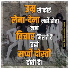 Vachan life changing lines/quotes hindi video status etc motivation, life motivation hindi life quotes hindi, motivational lines hindi. Life Quotes In Hindi With Motivational Status And Images Life Suvichar