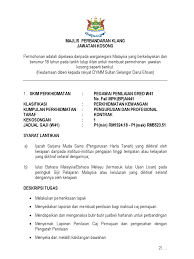 Kaunter khidmat pelanggan aras 4. Iklan Jawatan Kosong Majlis Perbandaran Klang