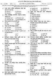 Ssc Bangla 2nd Paper Model Question This Or That Questions Question Paper Paper Models