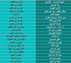 pin by khaled bahnasawy on muslim muslima مسلم مسلمة proverbs weather screenshot