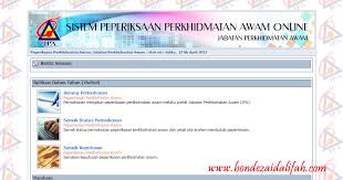 Untuk makluman peperiksaan online memasuki perkhidmatan awam lazimnya dibahagikan kepada tiga 3 seksyen iaitu pengetahuan am daya menyelesaikan masalah dan kefahaman bahasa inggeris. Peperiksaan Khas Untuk Memasuki Skim Perkhidmatan Penolong Pegawai Tadbir Gred N29 Melalui Peningkatan Secara Lantikan Psl
