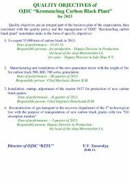 Objectives Of Joint Stock Company Brainly In  definition a joint stock company is a voluntary association of individuals for profit, having its capital divided into transferable shares, the ownership of which is the condition of membership. a company is an incorporated association of persons formed usually for the pursuit of some commercial. objectives of joint stock company