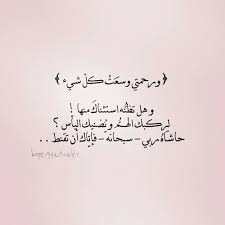 f s كلمات مريحه images from the web mood quotes heart sign quotes