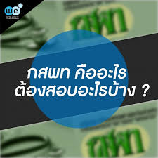 We did not find results for: à¸à¸ªà¸žà¸— Dek 61