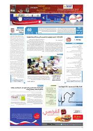 والآن حيث إن صلاة العشاء سوف تقام في وقت متأخر جدا من اليوم، فقد كنا نفكر أن نقوم بإقامة وتر لأولئك الذين يريدون أن يتركوا الصلاة في وقت باكر، وعلى ذلك الأساس سوف يقوم ذلك الفريق بصلاة ركعتي الشفع والوتر مع القاريء ثم سينصرفون ويقوم القاريء. Ù…Ù‚Ø·Ø¹ Ù…Ø¶Ø­Ùƒ Ù…Ù† Ø§Ø³Ø§Ù…Ù‡ Ø§Ù„Ø¬Ø±ÙˆØ´ÙŠ Ù„ÙŠØ¨ÙŠØ§ Ù…Ù‚Ø·Ø¹ Ù…Ø¶Ø­Ùƒ Ù…Ù† Ø§Ø³Ø§Ù…Ù‡ Ø§Ù„Ø¬Ø±ÙˆØ´ÙŠ Ù„ÙŠØ¨ÙŠØ§ U O O O C O U O U OÂªo O