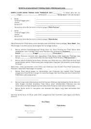 Maybe you would like to learn more about one of these? Doc Berita Acara Serah Terima Hasil Pekerjaan Jasa Fuad Anwar Academia Edu