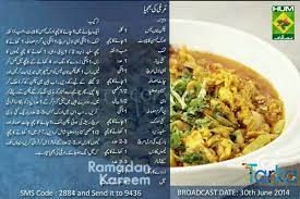 Chicken Bhujia Main Course Dishes Chicken Recipes Food