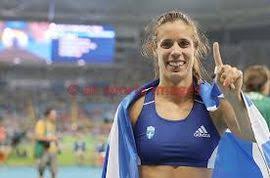 Born 4 february 1990) is a greek pole vaulter. Katerina Stefanidi Ecured