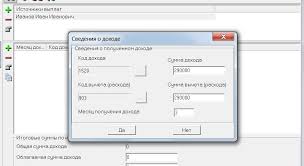 Kod Dohoda Na Prodazhu Avtomobilya Tkavtostil Ru