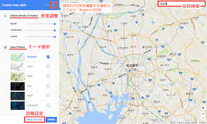 Google Maps Api 地図デザインの変更と Styling Wizard の使い方 株式会社グランフェアズ