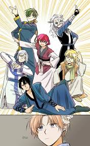 Ao has a habit of stuffing an acorn in the mouth of those who are sick or injured. Akatsuki No Yona Anime Yona Of Dawn Anime Yona Hak Soo Shin Dragons Akatsukinoyona Anime Akatsuki Akatsuki No Yona Akatsuki