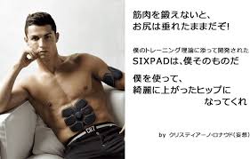 Jul 05, 2018 · クリスティアーノ・ロナウドは世界で最も有名なアスリートだ。ロナウドは、何十億円ものレアル・マドリードの年俸と大型スポンサー契約で、とんでもない額を手にしている。 ã¯ãªã¹ãã£ã¢ã¼ã ã­ãã¦ãã Emsã§ç­ãã¬ããã¨è¿«ã£ã¦ãã ç¬' ãããã Tmk36