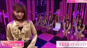 일본 예능 사타구니에서 공빼기 게임. ìž…ë•ì˜ìƒ ì•„ì´ì¦ˆì› ì¼ë³¸ì˜ˆëŠ¥ ë¯¸ì•¼ì™€í‚¤ ì‚¬ì¿ ë¼ ì• êµ Iz One Japan Amusement ã‚¢ã‚¤ã‚ºãƒ¯ãƒ³æ—¥æœ¬èŠ¸èƒ½ å®®è„‡æ¡œ Youtube