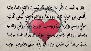 شعر غزل فاحش للزوج