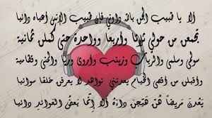 قصائد حب عربية اجمل قصائد الحب و الغزل كارز