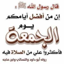 pin by the noble quran on i love allah quran islam the prophet miracles hadith heaven prophets faith prayer dua حكم وعبر احاديث الله اسلام قرآن دعاء arabic calligraphy jouy calligraphy