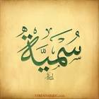 اعتذار واسف