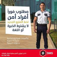 مطلوب للتعيين 100 ضابط أمن إداري للعمل في خطوط المترو الجديدة والمصانع الأجنبية baseball cards news sms