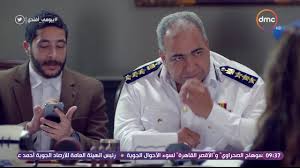 Check spelling or type a new query. Ø¨ÙŠÙˆÙ…ÙŠ Ø£ÙÙ†Ø¯ÙŠ ÙƒÙˆÙ…ÙŠØ¯ÙŠØ§ Ø¨ÙŠÙˆÙ…ÙŠ ÙØ¤Ø§Ø¯ ÙˆØ´ÙŠØ±ÙŠ Ø¹Ø§Ø¯Ù„ Ù…ØµØ·ÙÙ‰ Ø¨Ø§Ø´Ø§ Ø®Ø¯Ù†ÙŠ ÙˆØ£ÙƒÙ„Ù†ÙŠ Ø³ÙˆØ²ÙŠ Youtube