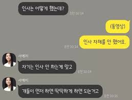 김정현, 서예지 주연의 극장용 vr영화 <기억을 만나다>가 3월에 개봉할 극장에서 vr영화라니 어떨지 궁금하네요 #vr영화 #기억을만나다 #3월개봉목표 #서예지 #김정현. Kbyd09m5p5fnym