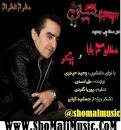 نتیجه تصویری برای کد پیشواز همراه اول وحید حیدری فلک داد