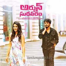 170 Telugu Ideas Telugu Movie Songs It Movie Cast Telugu movie featuring ram pothineni, nidhhi agerwal, nabha natesh and music by mani sharma. 170 telugu ideas telugu movie songs