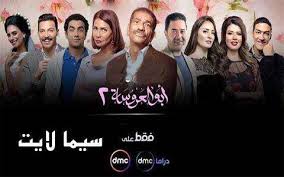 مسلسل ابو العروسة الجزء الثالث الحلقة 31. Ù…Ø³Ù„Ø³Ù„ Ø§Ø¨Ùˆ Ø§Ù„Ø¹Ø±ÙˆØ³Ø© 3 Ø§Ù„Ø­Ù„Ù‚Ø© 29 Ø§Ù„ØªØ§Ø³Ø¹Ø© ÙˆØ§Ù„Ø¹Ø´Ø±ÙˆÙ† Ø§Ù„Ø­Ù„Ù‚Ø© 149