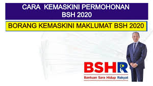 Permohonan baru atau urusan kemaskini akan dibuka bulan februari. Cara Kemaskini Permohonan Bsh 2020 Kekandamemey