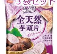 全天然芋頭片【台湾 塩味のタロイモチップス ３袋セット】サイズ ...