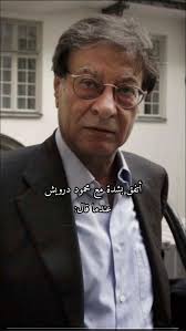 اختصرها محمود درويش ان اردت ان تستيقظ سعيدا في الصباح