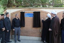 خیابان حد فاصل شهید بهشتی تا ابتدای گاندی، به نام شهید «سید حسن نصرالله» نام‌گذاری شد