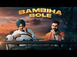 Bambiha Bole Mp3 Song Download Djjohal In Hd 320kbps Quirkybyte