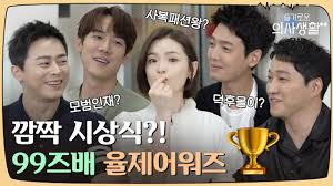 Check spelling or type a new query. Hospital Playlist Season 2 Episode 7 Preview Release Time And Delay Explained