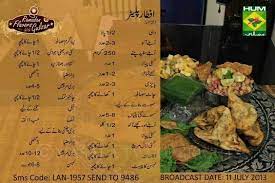 Iftar Platter 1 Ramadan Recipes Iftar Recipes Ramadan Recipes Iftar