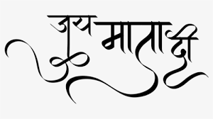 Maa Durga Face Png Images Transparent Maa Durga Face Image Download Pngitem