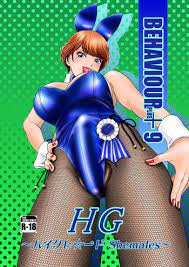 BEHAVIOUR+9 HG ~High Grade Shemales~ - 9hentai - Hentai Manga, Read Hentai,  Doujin Manga