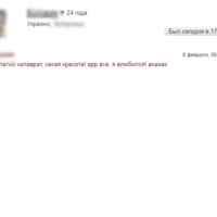 что написать в графе о себе на сайте знакомств Sajt Znakomstv Mamba Ru Bomba Tipy Muzhchin Na Sajte Znakomstv I Para Rekomendacij Dlya Otchayavshihsya Otzyvy Pokupatelej