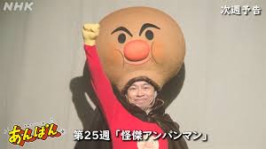 News source: NHK