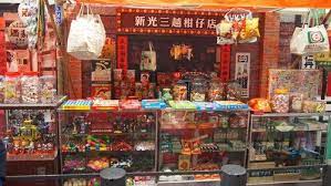 柑仔店 google 搜尋 vintage store vintage landmarks