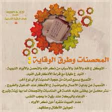 pin on a 4 muslim ritual reminders