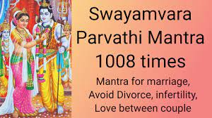 Swayamvara Parvathi Mantra 1008 | Mantra for marriage, Avoid Divorce,  Infertility, Relationship - YouTube