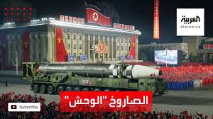 أنشئ رحلة لحفظ وتنظيم جميع أفكارك عن السفر، وطالعْها على خريطة. ÙƒÙˆØ±ÙŠØ§ Ø§Ù„Ø´Ù…Ø§Ù„ÙŠØ© ØªÙƒØ´Ù Ø¹Ù† Ø§Ù„ØµØ§Ø±ÙˆØ® Ø§Ù„ÙˆØ­Ø´ Youtube