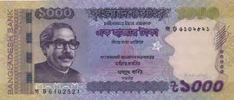 The bangladeshi taka is the currency in bangladesh (bd, bgd). Change Myr To Btd At A Bank Beating Exchange Rate
