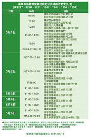 名站推薦 tips：2021年6月24日 已更新失效連結 total 13 ». å¯¦è¸å¤§å­¸