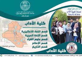 الأولى، 1409 ترقيم الكتاب موافق للمطبوع Ø¬Ø§Ù…Ø¹Ø© Ø§Ù„Ø§Ù…Ø§Ù… Ø¬Ø¹ÙØ± Ø§Ù„ØµØ§Ø¯Ù‚ Ø¹ Ø§Ù„ØµÙØ­Ø© Ø§Ù„Ø±Ø³Ù…ÙŠØ© ÙÙŠØ³Ø¨ÙˆÙƒ
