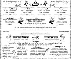 We are designing wedding cards templates for all indian faiths with colorful styles. 25 Muslim Wedding Card Matter In Hindi Ar Graphics