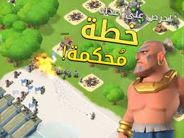 تطبيق فرجة بلس تيفي forja plus tv نسخة بدون اعلانات، وهو تطبيق ip tv لمشاهدة القنوات التلفزيونية و الرياضية و العالمية. ØªØ­Ù…ÙŠÙ„ Ù„Ø¹Ø¨Ø© Ø¨ÙˆÙ… Ø¨ÙŠØªØ´ Ù…Ù‡ÙƒØ±Ø© Ù„Ù„Ø£Ù†Ø¯Ø±ÙˆÙŠØ¯ Apk Ø§Ù„Ù„Ø¹Ø¨Ø© Ø§Ù„Ø§Ø³ØªØ±Ø§ØªÙŠØ¬ÙŠØ© Ø±Ù‚Ù… 1 Ø²Ø¹ÙŠÙ… Ø§Ù„Ø£Ù†Ø¯Ø±ÙˆÙŠØ¯